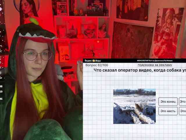 Kushina