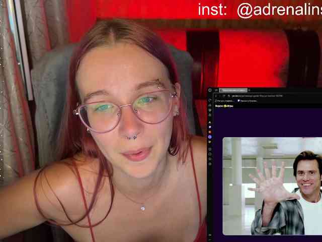 Kushina webcam