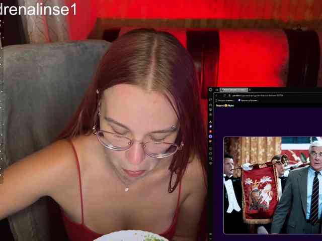 Kushina webcam