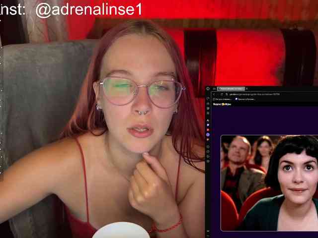 Kushina webcam