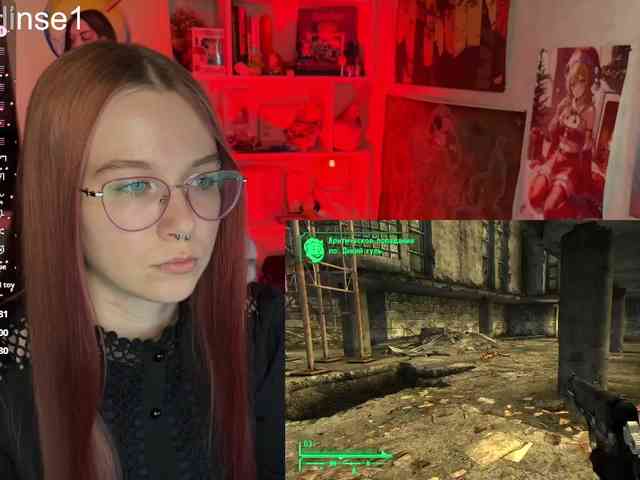 Kushina webcam
