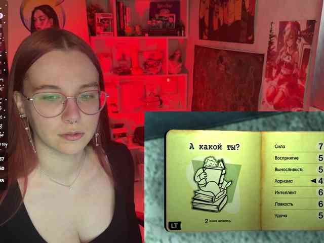 Kushina webcam