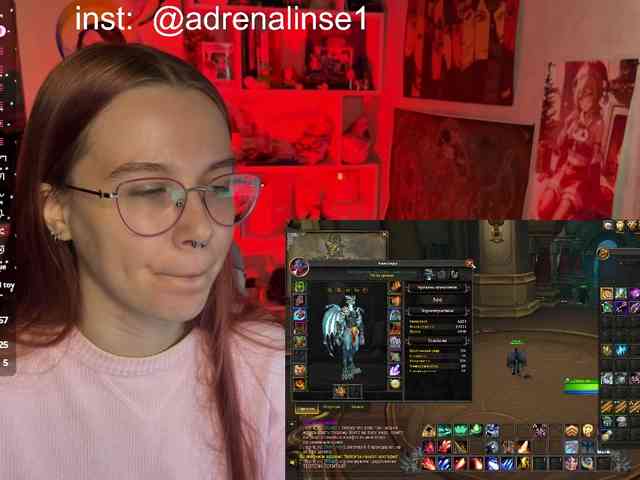 Kushina webcam