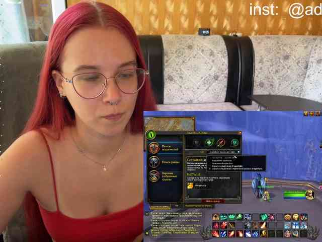 Kushina webcam
