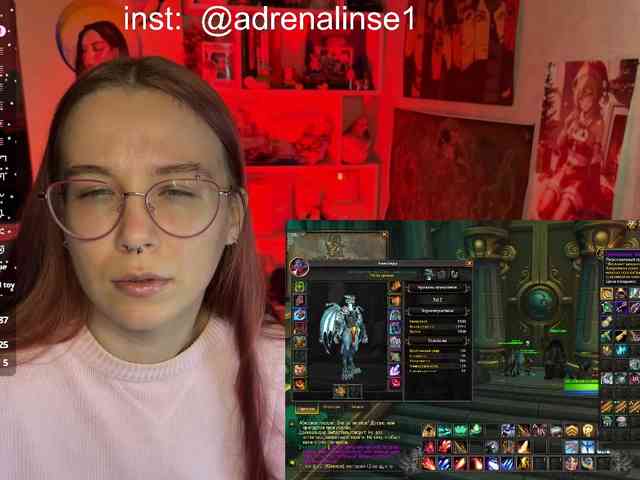 Kushina webcam