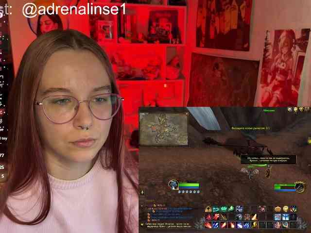 Kushina webcam