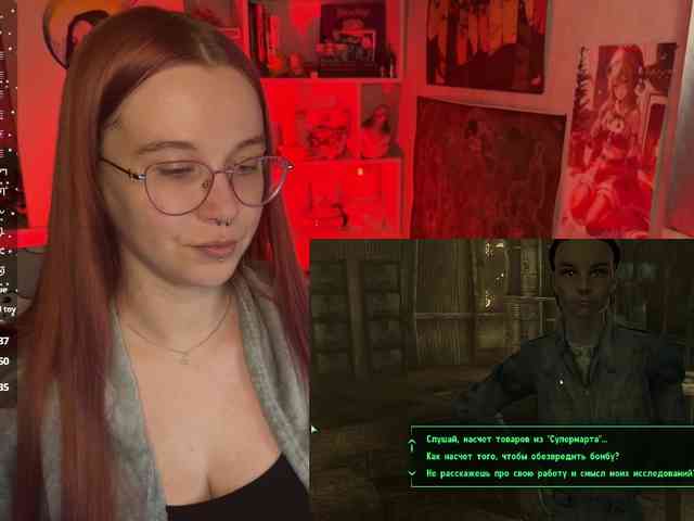 Kushina webcam