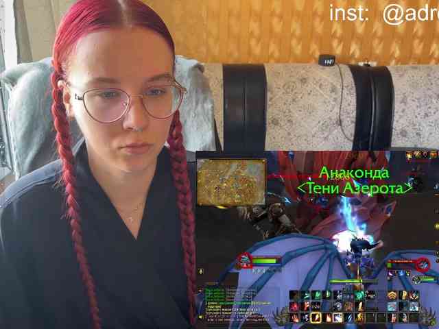 Kushina webcam