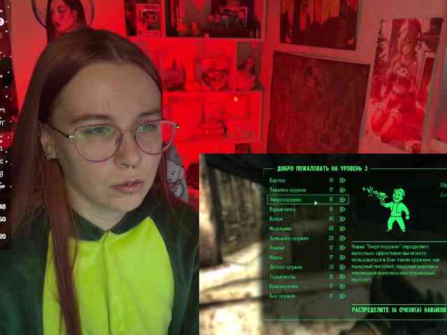 Kushina webcam
