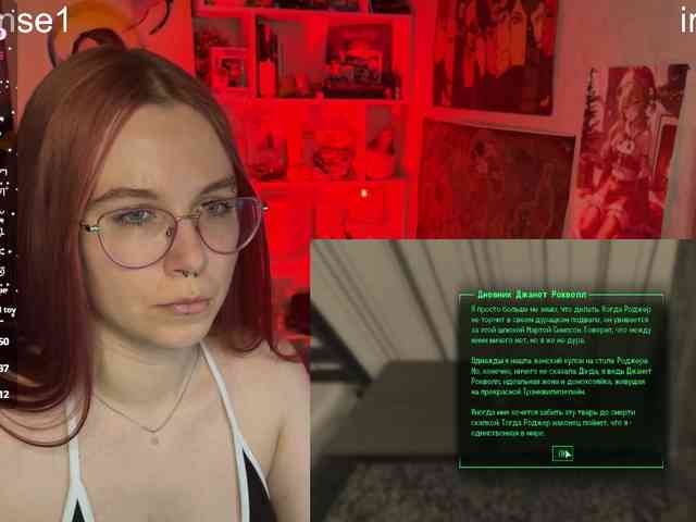 Kushina webcam