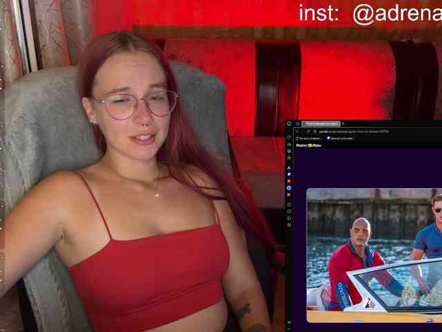 Kushina webcam