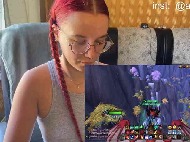 Kushina webcam