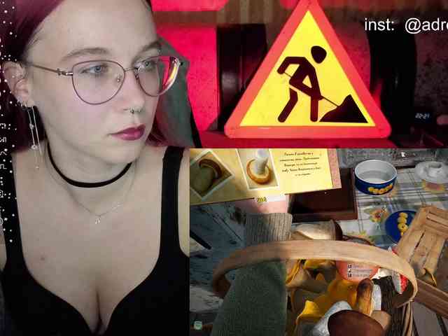 Kushina webcam