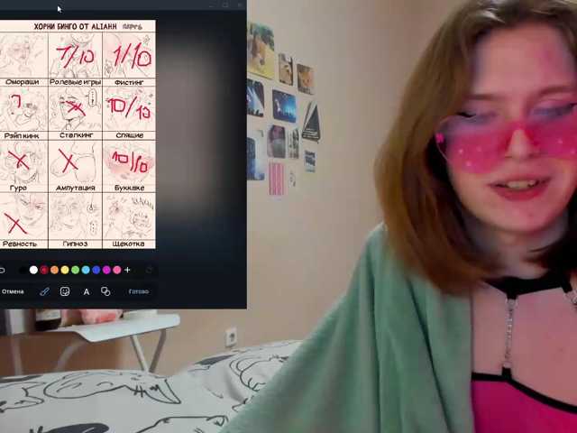 KatiaNPZD preview