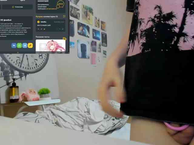 KatiaNPZD Live Webcam on BongaCams