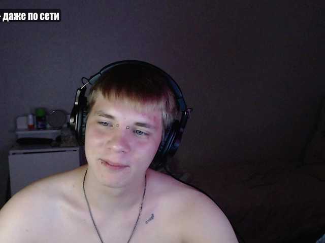 yourlildemon