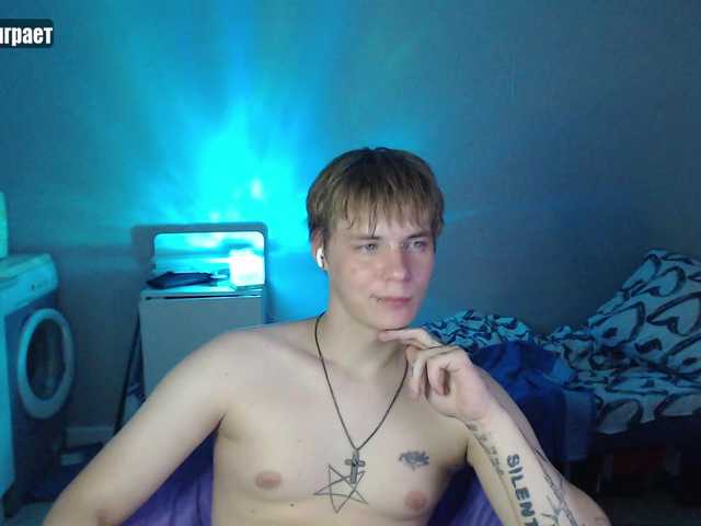 go to chat with yourlildemon