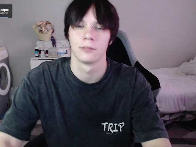 yourlildemon