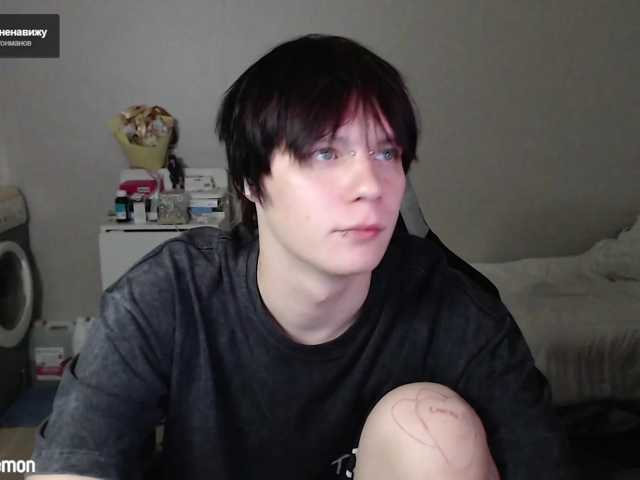 yourlildemon