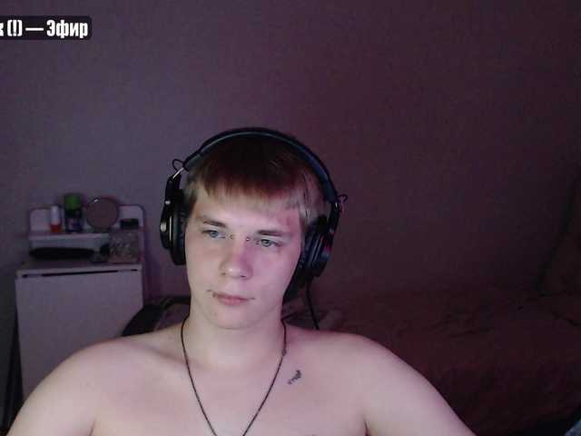 yourlildemon
