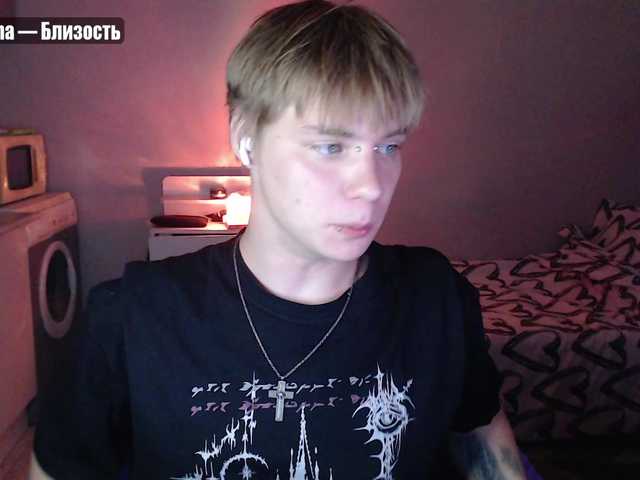 yourlildemon live cam on BongaCams