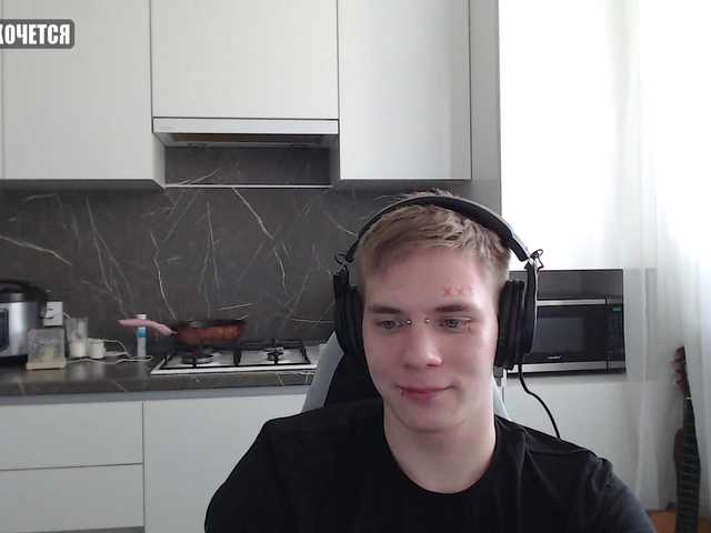 yourlildemon
