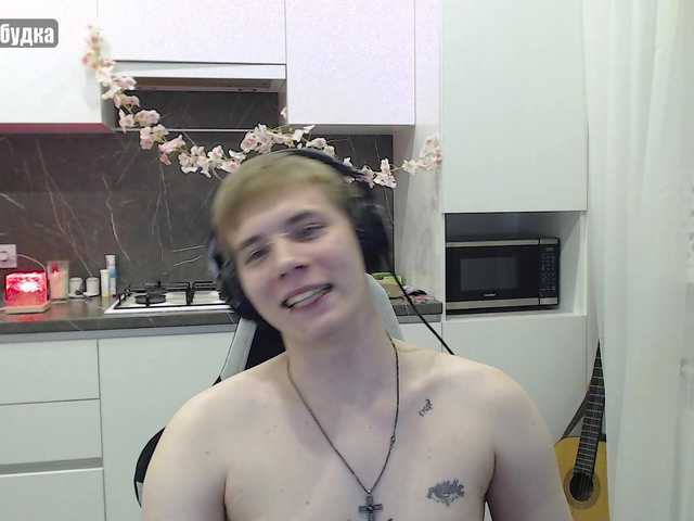 yourlildemon