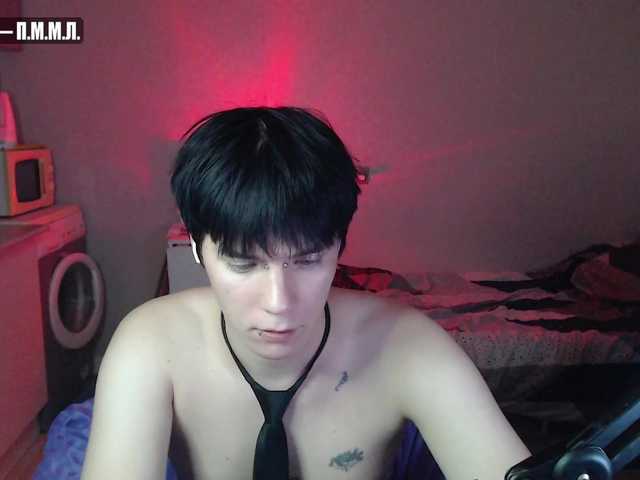 yourlildemon