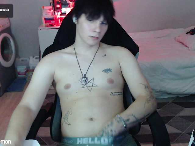 yourlildemon