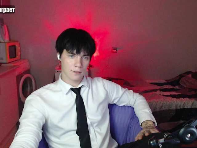 yourlildemon
