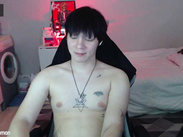 yourlildemon