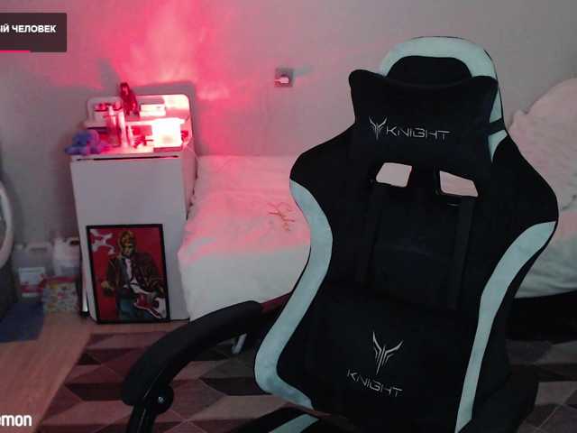 yourlildemon
