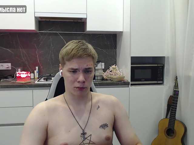 yourlildemon