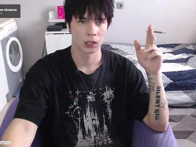 Yourlildemon