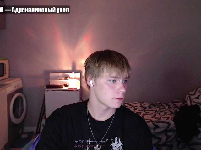 yourlildemon