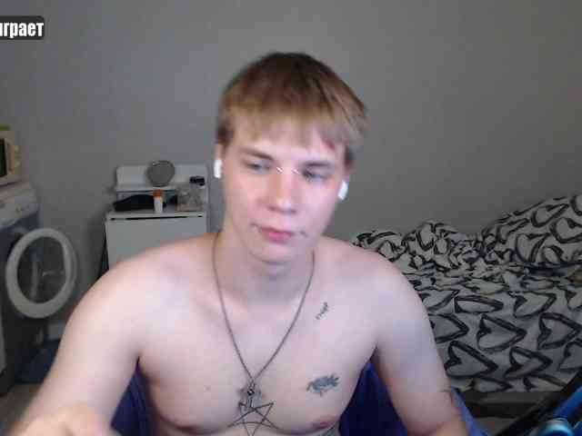 yourlildemon Sex Cam Show