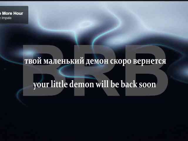 yourlildemon