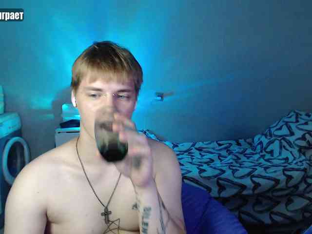yourlildemon