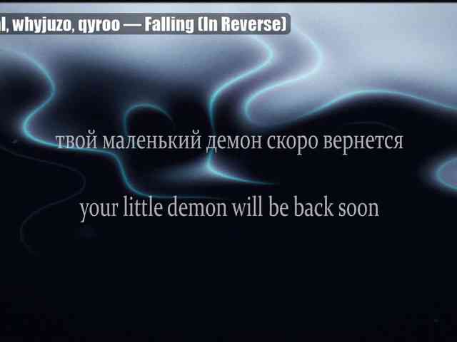 yourlildemon