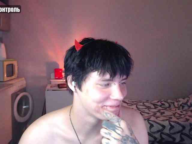 yourlildemon