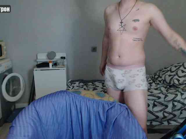 yourlildemon Sex Cam Show