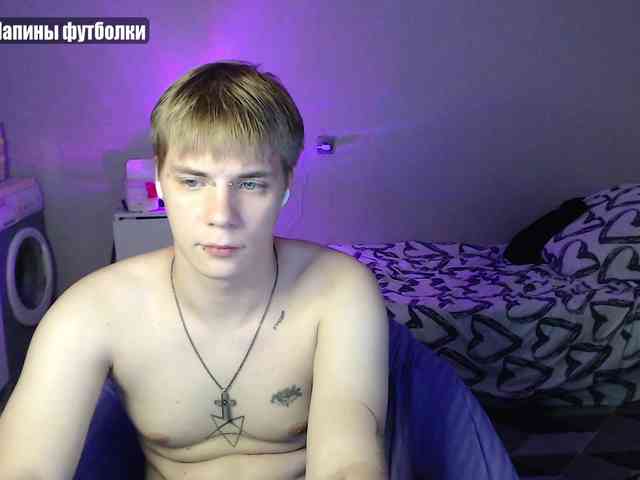 yourlildemon Sex Cam Show