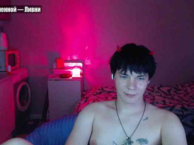 yourlildemon