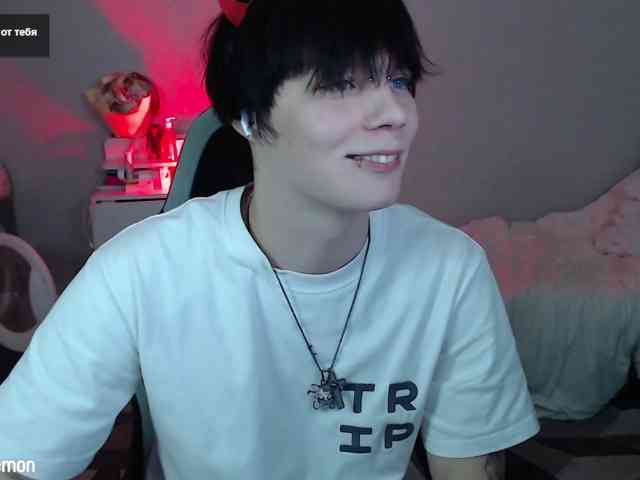 yourlildemon