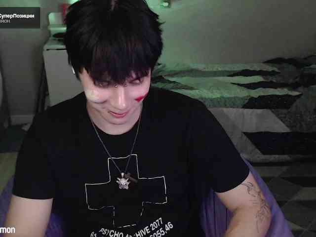yourlildemon