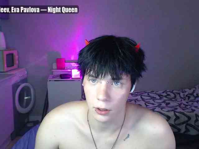 yourlildemon