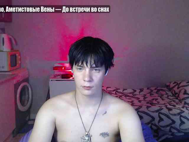 yourlildemon