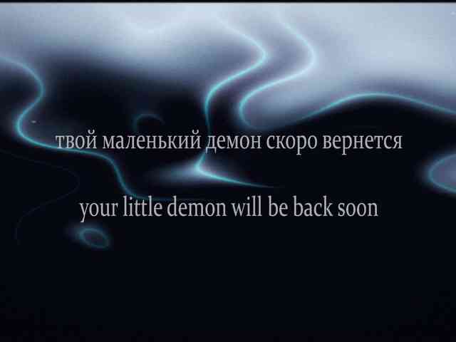 yourlildemon