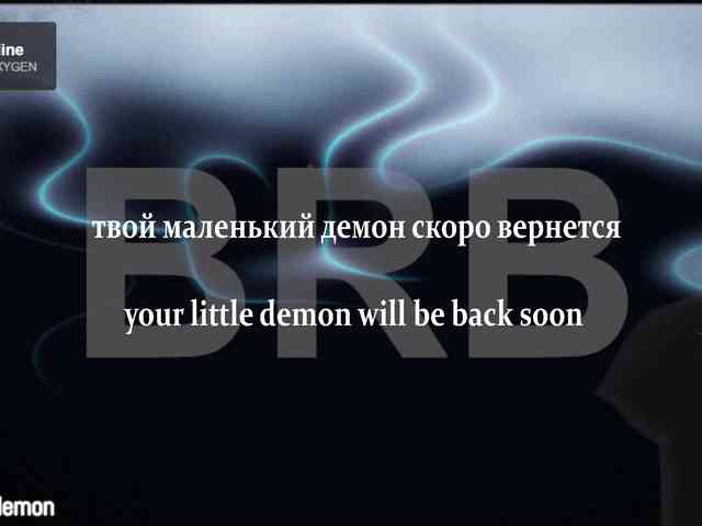 yourlildemon