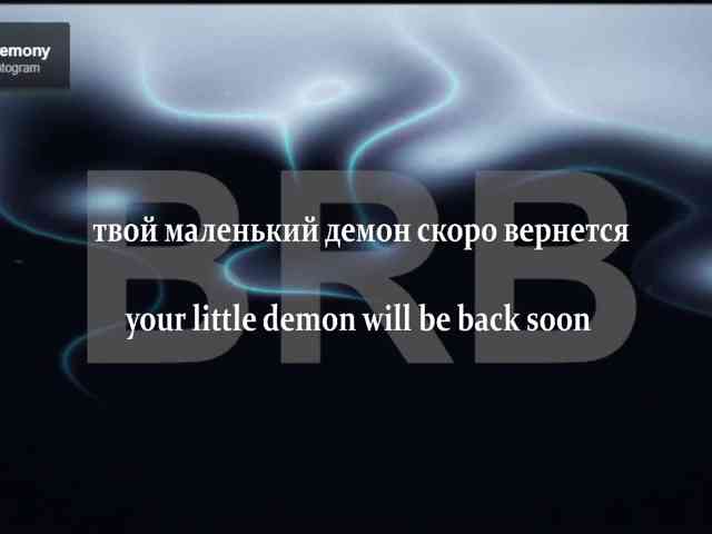 yourlildemon